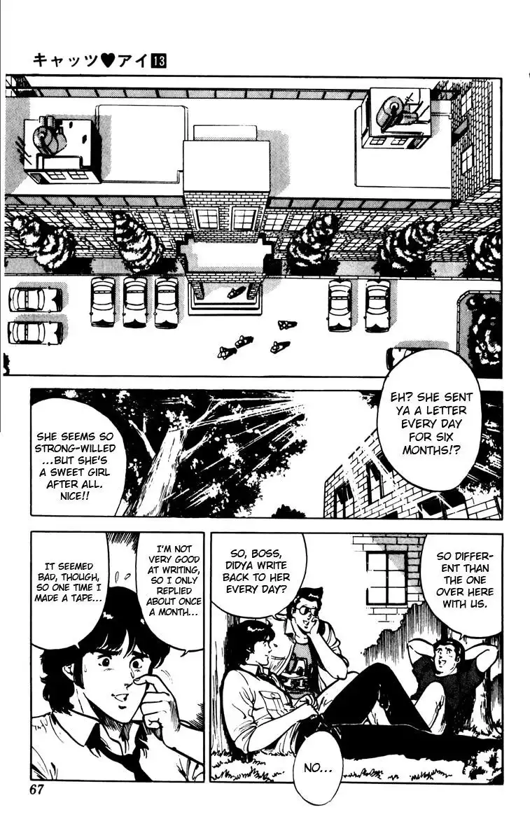 Cat's Eye Chapter 89 2